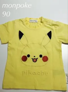 monpoke ピカチュウ Tシャツ 90