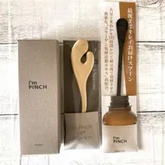 I'm PINCH X エッセンスm 60ml - メルカリ