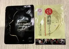 LABEAUNA ラボーナネオ密着シートマスク4枚日本製 - メルカリ