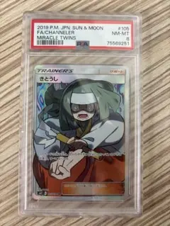 2026年最新】きとうし srの人気アイテム - メルカリ