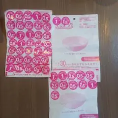 ヤマザキ春のパンまつり2025 シール 30点＋12点分