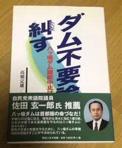 Item thumbnail for item 1d8c5e5c-44a7-477f-a3fa-9542126565bf