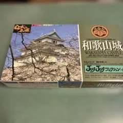 모델 1/550 와카야마 성 “조이조이 컬렉션 시리즈 넘버 6"