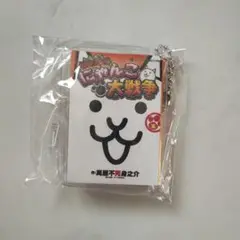 会場限定★にゃんこ大戦争/豆本/ガチャガチャ