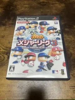 実況パワフルメジャーリーグ3