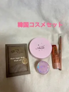 韓国コスメセット パウダー アイシャドウ 口紅 アイライナー マスク