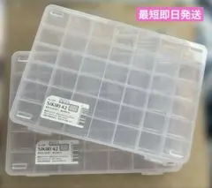 新品未使用品「SIKIRI 42」２つセット