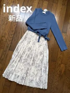 新品タグ付き　index ドッキングニットワンピース　ブルー　花柄　プリーツ