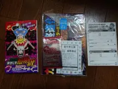 コロコロコミック 2025年12月号付録＋ ベイブレード応募ハガキ