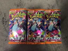 ポケモンカードゲーム　インフェルノX 1BOX【箱無し】封入率一致ヨドバシ産