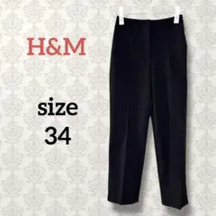 エイチアンドエム【34】スラックス シンプル フォーマル ストレッチ ブラック