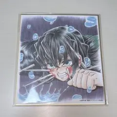 2026年最新】時透無一郎色紙の人気アイテム - メルカリ