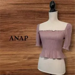 ANAP/シャーリングカットソー くすみピンク　短丈 スクエアネックのサムネイル