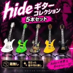 2026年最新】hide ギターの人気アイテム - メルカリ
