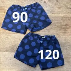 姉妹おそろい　ナイロンショートパンツ90/120