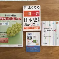 2026年最新】教科書まとめ売りの人気アイテム - メルカリ
