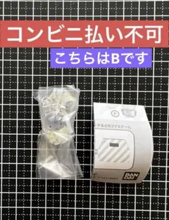 めじるしアクセサリー miffy 70th anniversary