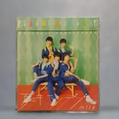 M!LK　 夏味ランデブー CD　　未開封新品