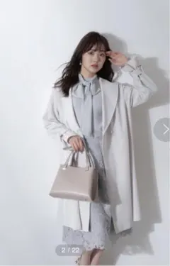 エディットコロン　ショールカラーバックフレアミドルコート　ビックカラー　トレンチ