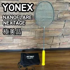 YONEX REGNA 98 G2 美品 レグナ98 ヨネックス テニスラケット - メルカリ