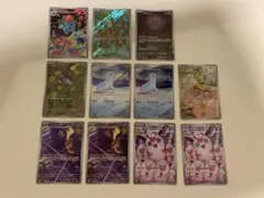 ポケモンカード　AR まとめ売り　フシギソウ　インフェルノX 他