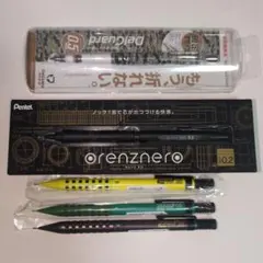 オレンズネロ スマッシュ 限定のサムネイル