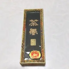 【zhangrui723405】中國微墨 39個セット zhangrui723405様専用】中國微墨 39個セット