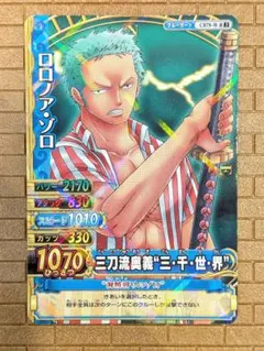 ワンピース ベリーマッチ ロロノア・ゾロ カード C287-W - メルカリ