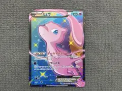 2026年最新】ミュウex 024/020の人気アイテム - メルカリ
