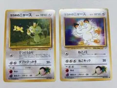 room様 リクエスト 2点 まとめ商品