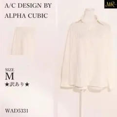 アルファキュービック　ブラウス　長袖　シャツ　前ボタン　無地　シンプル　きれいめのサムネイル