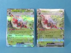 ポケモンカードゲーム フォレトスex RR 005/071 クレイバースト