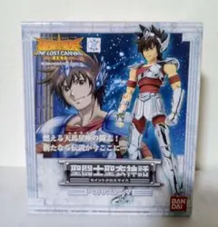 遊戯王　DUELIST BOX 限定版 　5D’S トイザラスブルー 遊戯王 5D's デュエリストボックス【トイザらス限定版】未開封