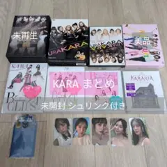 2026年最新】KARA トレカの人気アイテム - メルカリ