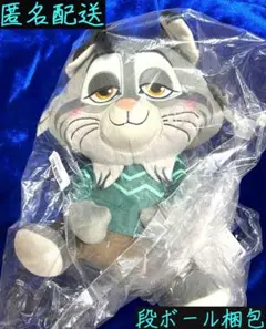 ズートピア2 こてっとぺったん BIGぬいぐるみ マスコット 【パウバート