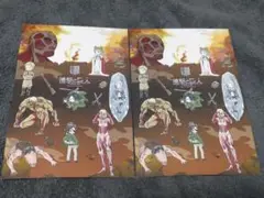 TSUTAYA コラボ ポストカード 2枚目セット リヴァイ ハンジ 進撃の巨人