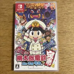ニンテンドースイッチ