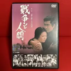 新品未開封☆失楽園 DVD ('97「失楽園」) 役所広司 黒木瞳 - メルカリ