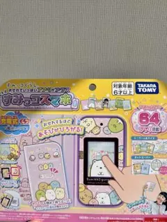 おせわでいっぱいアプリがプラス すみっコスマホ　タカラトミー