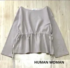 ★美品★HUMAN WOMAN ウール プルオーバー ボートネック M