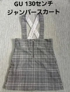 GU チェック ジャンパースカート 130cm