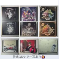 歌い手CDセット