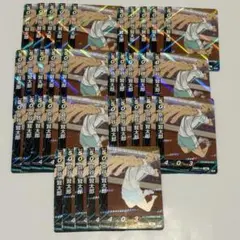 ハイキュー!! バボカ!! BREAK ゴミ捨て場の決戦 京谷賢太郎 35点