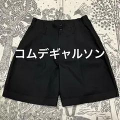 コムデギャルソン 変形デザイン ハーフパンツ ベルト付き Sサイズ imgrc0123908783.jpg