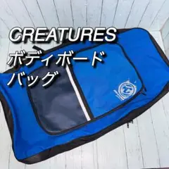2025年最新】ボディボードケースの人気アイテム - メルカリ