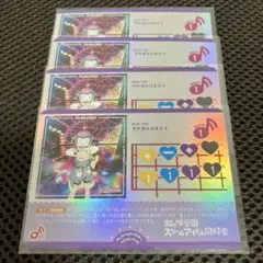 ラブライブ！オフィシャルカードゲーム ラブカ　諏訪ななか　PE＋　1枚 ラブライブ！オフィシャルカードゲーム ラブカ 諏訪ななか PE＋