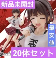 ガールズバンドクライ B賞 井芹仁菜 パペット人形 FAMくじ - メルカリ