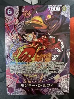 即購入⭕️ワンピースカード神の島の冒険モンキー・D・ルフィSP(ST26-005)