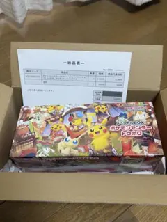 【新品・未開封】ポケモンセンターオリジナルスペシャル BOXトウホク