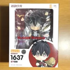 Item thumbnail for item 83cb1487-6ad8-4c7f-aff1-f8da39a60e18